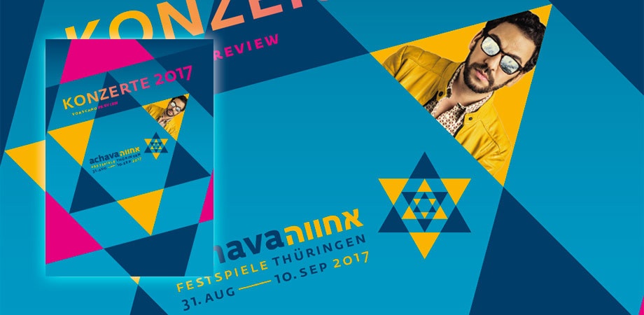 Achava 2017 Preview Achava 2017 Preview
