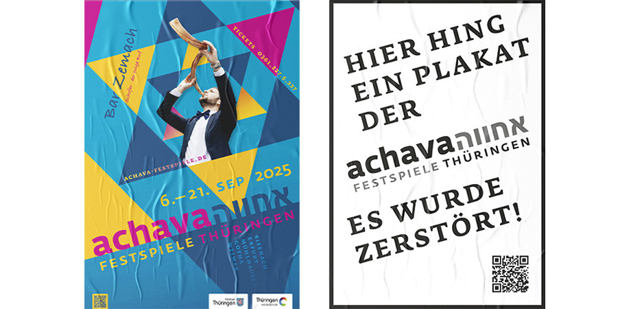 Achava Festspiele 2025 Achava Festspiele 2025